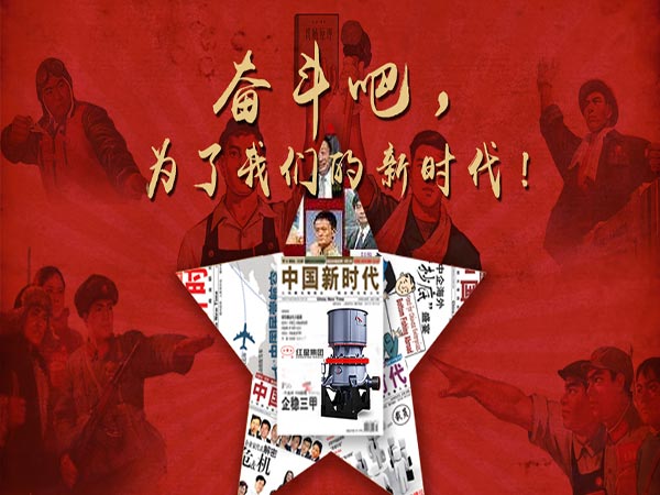 pg电子官方网站精神
