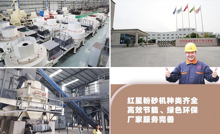 PG电子官网大型建筑垃圾制砂机车间