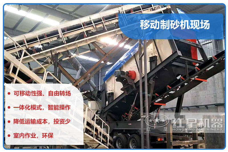 PG电子官网石头打沙机厂家