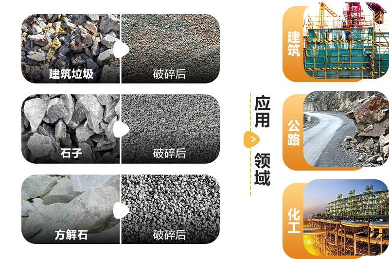 PG电子官网砖头粉碎机应用领域多