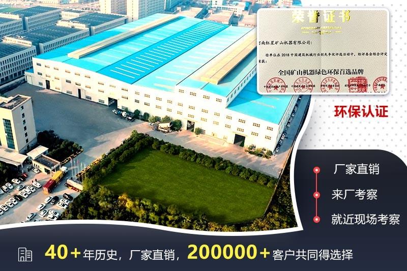 PG电子官网机制砂生产线厂家直销