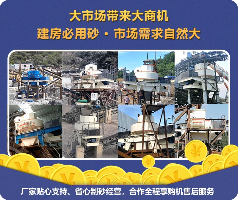 PG电子官网鹅卵石制砂现场集锦