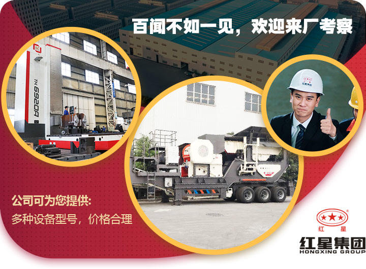 PG电子官网移动制沙机价格合理，支持到场考察