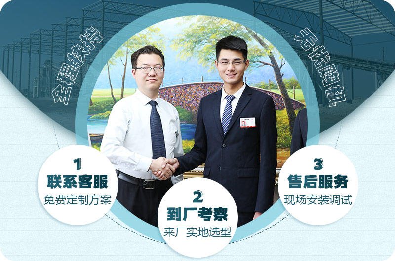 欢迎到场考察，PG电子官网设备价格便宜