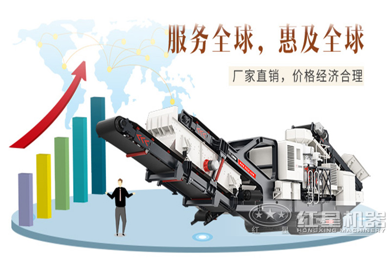 PG电子娱乐官网 移动砂石破碎设备价格多少？移动砂石生产线有哪些优势？