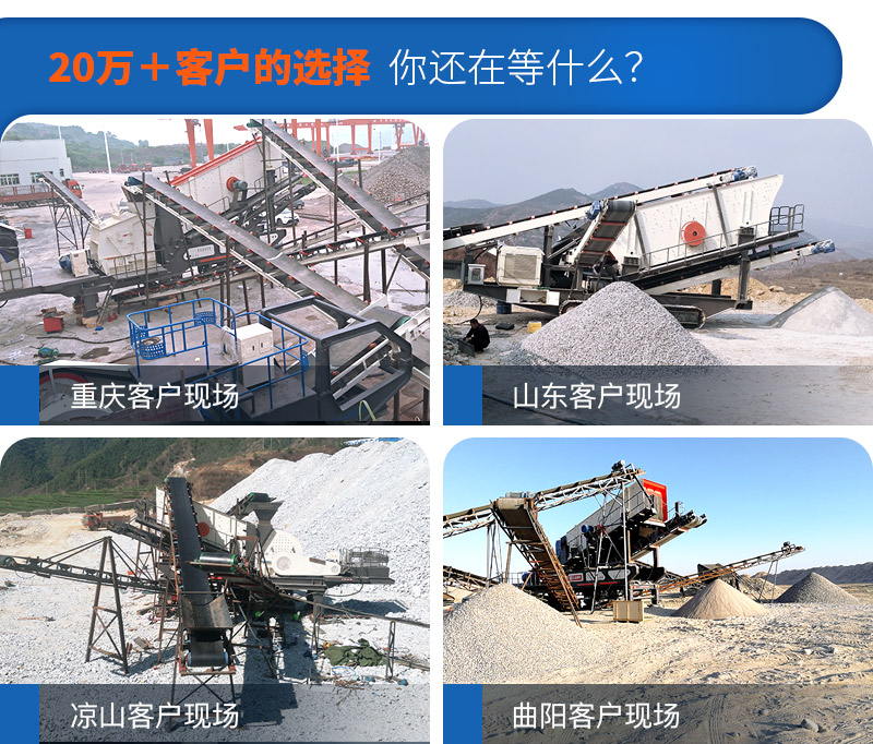 pg电子官方网站石料破碎机